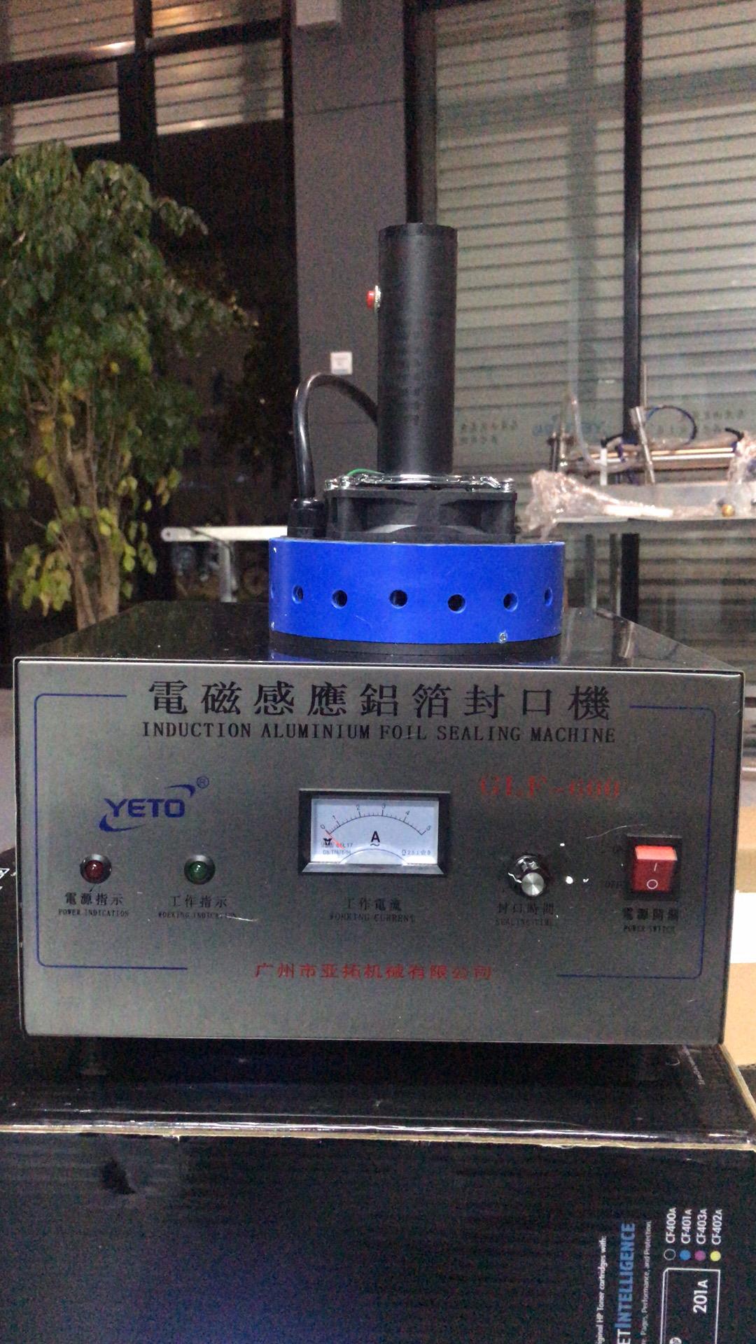 foil sealing machine